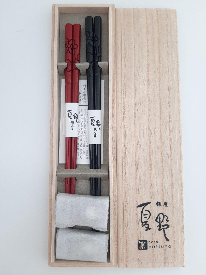 新品未使用 銀座夏野 職人箸 夫婦箸 マルナオ 箸置き付き Amazon.co.jp: 銀座 夏野 夫婦箸 彫り 箸置き付き : おもちゃ